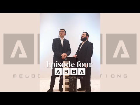 אבא לפקוביץ & לוי יצחק כהן מודים