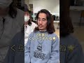 バッサリカット✂️ #shorts #ショート動画 #美容師 #イメチェン #メンズカット#渋谷美容室#tiktok #ショートヘア#メンズパーマ#垢抜け