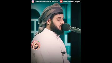 watsapp status raad muhammad al kurdi 💕 سورة الحجر