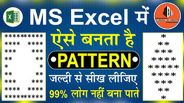 Rept Formula in Excel | How to use Rept Function in Excel