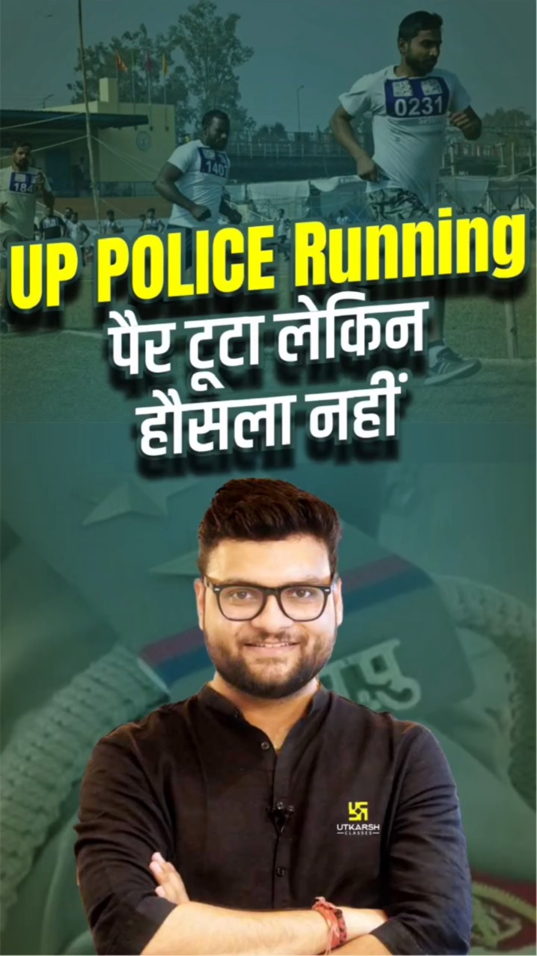 UP Police की दौड़ में टूटा पैर, लेकिन हौसला नहीं ???‍♂️  #kumargauravsir    #utkarshclasses