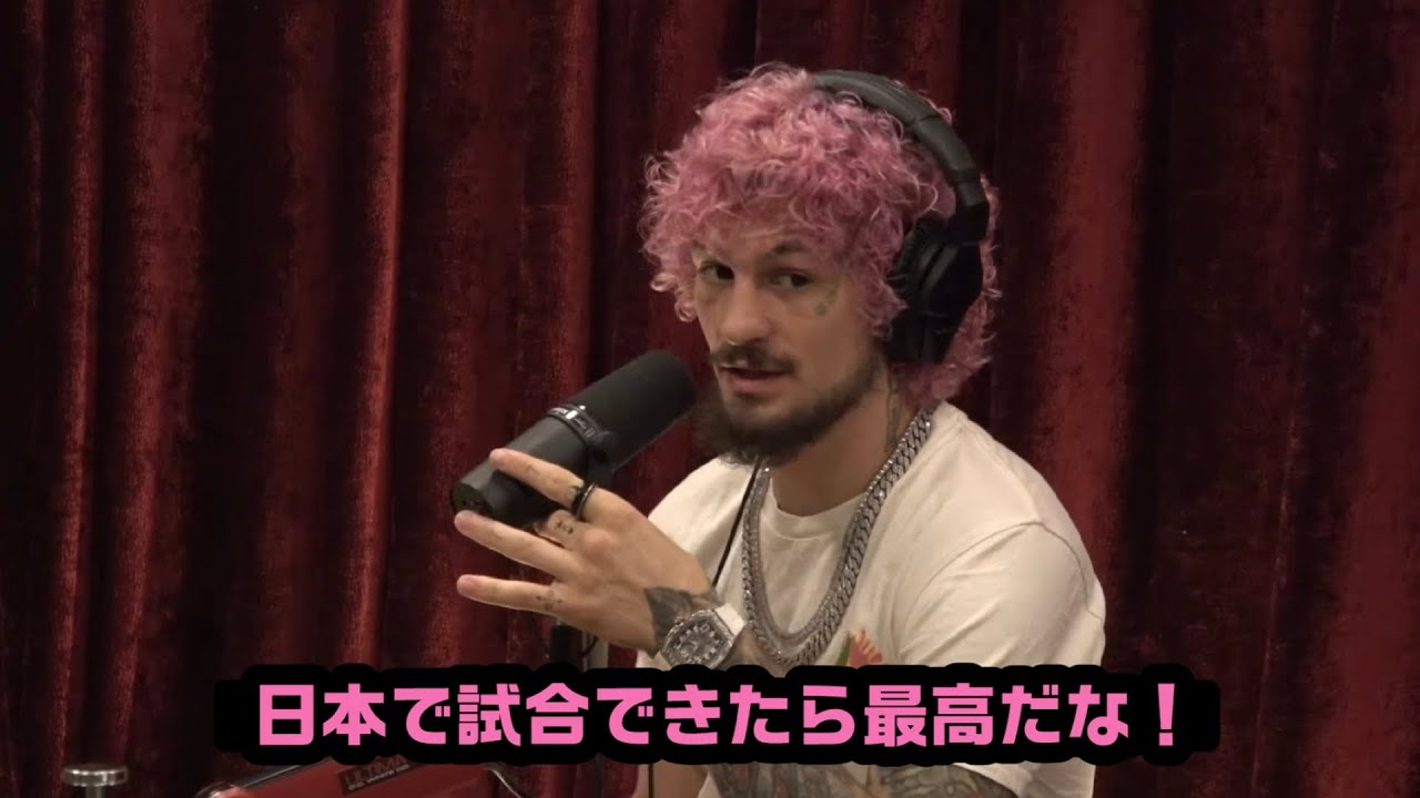 ショーン・オマリー「日本で試合できたら最高」 YouTube