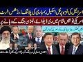 Global Alert: Israel Expands Actions | Syria &amp; Lebanon Talks | China-US Tech Race | Venezuela News