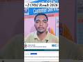 CHSE +2 Result 2026 Mobile Re Check | Odisha +2 Result Check Online | #shorts