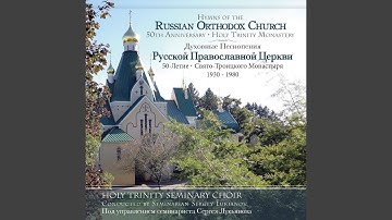 On the Third Day (Automelon, Tone VI)