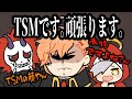 TSM顔になった渋ハルをいじり倒すだるさか【だるまいずごっど/ありさか/渋谷ハル/TSM/切り抜き】