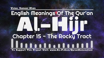 Quran English  - Ch. 15 Surah Al-Hijr - Audio Translation - سورة الحجر -  ترجمة القرآن الإنجليزية