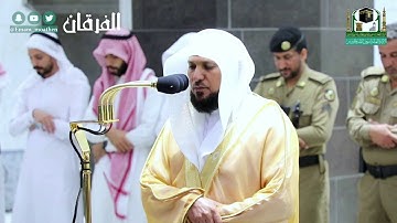 محمد رسول الله والذين معه أشداء على الكفار ..." تلاوة جميلة جدا للشيخ ماهر المعيقلي من سورة الفتح "