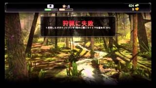 【狩猟ゲーム】ＤＥＥＲ　ＨＵＮＴＥＲで動物を狩猟！！ screenshot 5