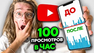 Сделай Это Если У Тебя Меньше 1000 Подписчиков На Youtube!