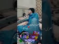 آهنگشو میخوام