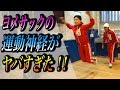 カジサックファミリーでスポーツテストやってみた！～おまけのせんちゃんに注目！～