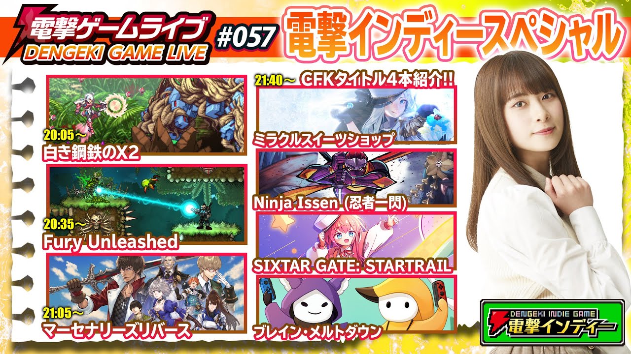 頼りになるイケオジ主人公に惚れちゃう マーセナリーズリバース はボリューム満点の良質srpg 電撃インディー 117 電撃オンライン 頼りになるイケオジ主人公に惚れちゃう マーセナリーズリバース はボリューム満点の良質srpg 電撃インディー 117 電撃オンライン