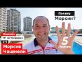 Недвижимость в Мерсине Липарис Сансити 2+1