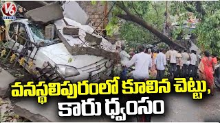 Hyderabad Rain Updates : Tree Falls On Car at Vanasthalipuram | V6 News