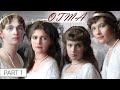 OTMA | Meet the Romanov Girls | Part 1