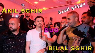 Bilal sghir duo akil sghir ©️ LIVE (Exclusive) ديرولو الحنة Dirolo EL henna .بلال صغير مع عقيل صغير
