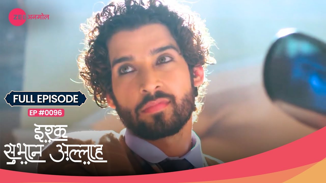 Miraaj ने भेजे गुंडे Kabir को मारने के लिए! 😨 | Ishq Subhan Allah | Full Ep. 96 | Zee TV