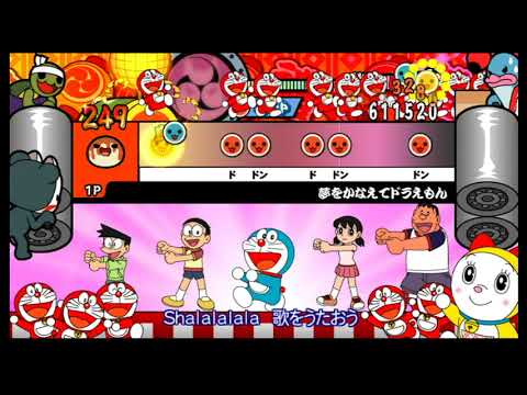 【太鼓の達人 Wii4】 夢をかなえてドラえもん (おに) オート 【決定版】