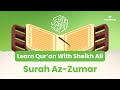 Sure Az Zumar Rezitation Von Scheich Ali Bin Fayzullah Mit Tajweed Und Synchronisiertem Arabi Sure Az Zumar Rezitation Von Scheich Ali Bin Fayzullah Mit Tajweed Und Synchronisiertem Arabi
