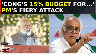 PM's '15% Budget Spend On Muslims' Remark Outrages Congress, Calls It 'Non-Sensical' | Latest News