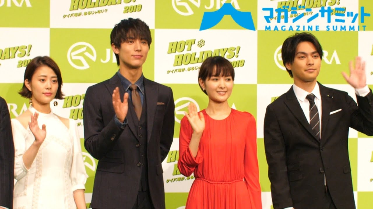 高畑充希 柳楽優弥に 中川大志 葵わかなとメンバー追加 どんどん豪華になっていくjra Cm マガジンサミット