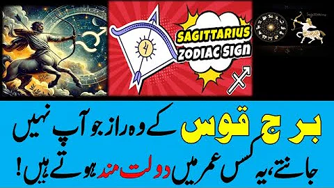 12 Secrets of the Sagittarius Personality ♑ |Secrets of Sagittarius Personalities | Zodiac Traits