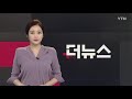 일베에 ‘여친 인증’ 사진 게시 13명 검거…“관심 받고 싶어서” / KBS뉴스(News)