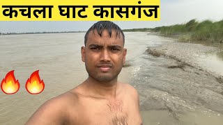 Kachla Ghat kasganj   mathura to kashganj trip  desi_travller