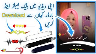 How to Download black labels in Poetry videos ||  Poetry videos ka Lia Border Download || Inshot screenshot 3