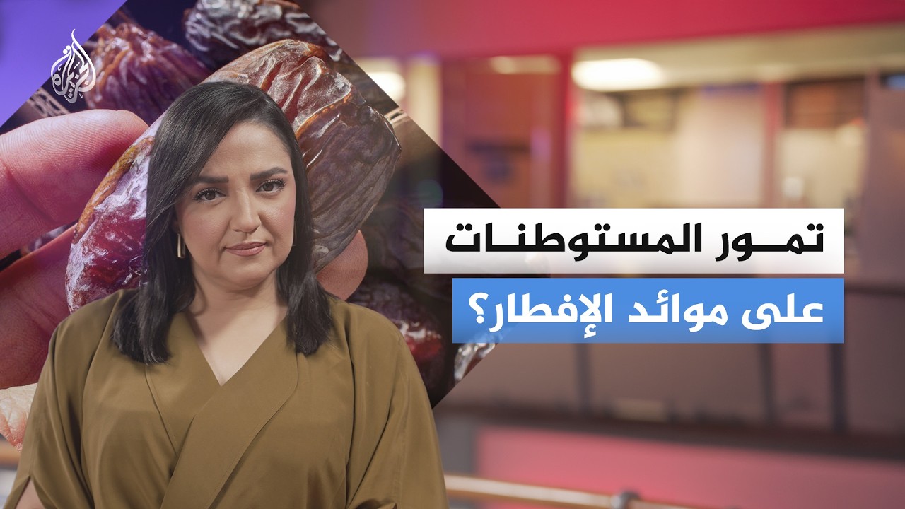 ���� ��������� ����� ������� ����� �� ����� ���� ������ �������
 - نشر قبل 19 دقيقة