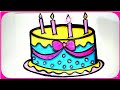 كيفية رسم كعكة عيد ميلاد للأطفال   جوني جوني أغاني الحضانة قافية وتعلم الألوان للأطفال