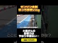 【ゼンジン未到】大森さんのカフェ大並びでした。
