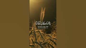 استغفر الله العظيم واتوب اليه. القارئ #ياسر_الدوسري، سورة التوبة. #القرآن #القرآن_الكريم #quran