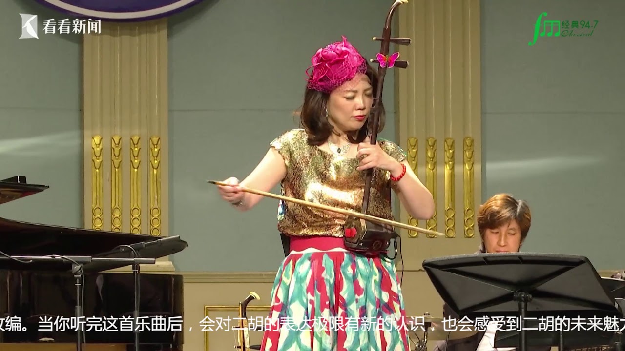 Watch 「月光奏鸣曲」「月光」「20th」 ウェイウェイ・ウー in上海音楽庁 on YouTube