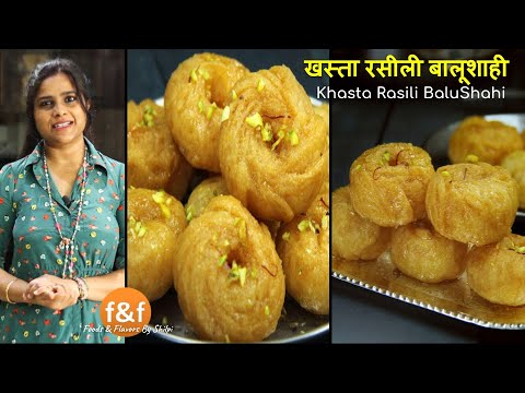 Balushahi Recipe | बालूशाही | Traditional Indian Sweets Mithai Recipe By Shilpi | Foods and Flavors