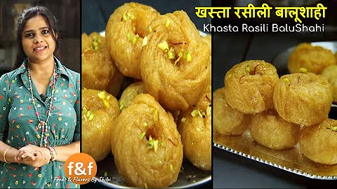 Perfect Balushahi Recipe | बालूशाही | How to Make Perfect Balushahi at Home | Indian Sweets Recipe
