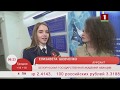 Белорусская государственная академия авиации. Эфир 04.05.2020