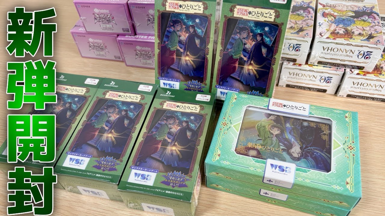 ブラウ】これ、神です［薬屋のひとりごと］ - YouTube