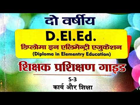 D.El.Ed 2nd year, S-3,Work And Education Notes full paper.