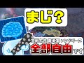 【HoI4単発】AIに好き勝手させたら世界がカオスになりました。【ゆっくり実況】