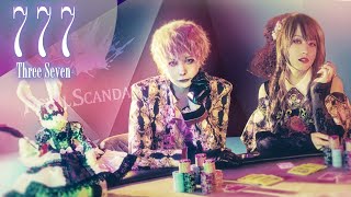 Royal Scandal 2nd Album 「７７７」全曲XFD 2022.12.7