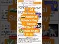 28 February #shortsfeed #ytshorts #trending | National Science Day | C V Raman | #viral #facts #gk