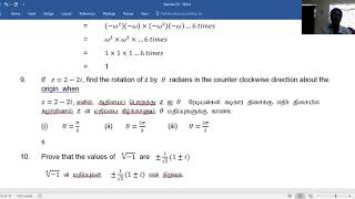 complex numbers exercise 2 8 part 2