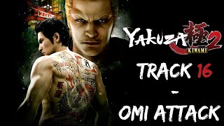 Yakuza Kiwami 2 - Omi Attack【Extended】