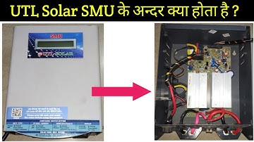 What is inside in UTL Solar SMU/ Solar SMU ke ander kya hota hai  🔥🔥