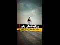 عمان جای مناسبی برای زندگی نیست واقعیات زندگی در عمان مهاجرت به عمان اقامت عمان عمان جای مناسبی برای زندگی نیست واقعیات زندگی در عمان مهاجرت به عمان اقامت عمان
