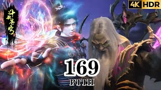 ✨EP169Trailer！魂殿二天尊骨幽圣者登场，萧炎火莲一出半圣灰飞烟灭！！【斗破苍穹 | Battle Through the Heavens 】