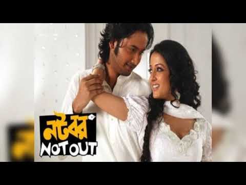 Megher palok     Bengali Song  Natabar Not out  Shreya Ghoshal