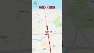 名古屋市営地下鉄桜通線　　　　　　徳重→太閤通　路線図